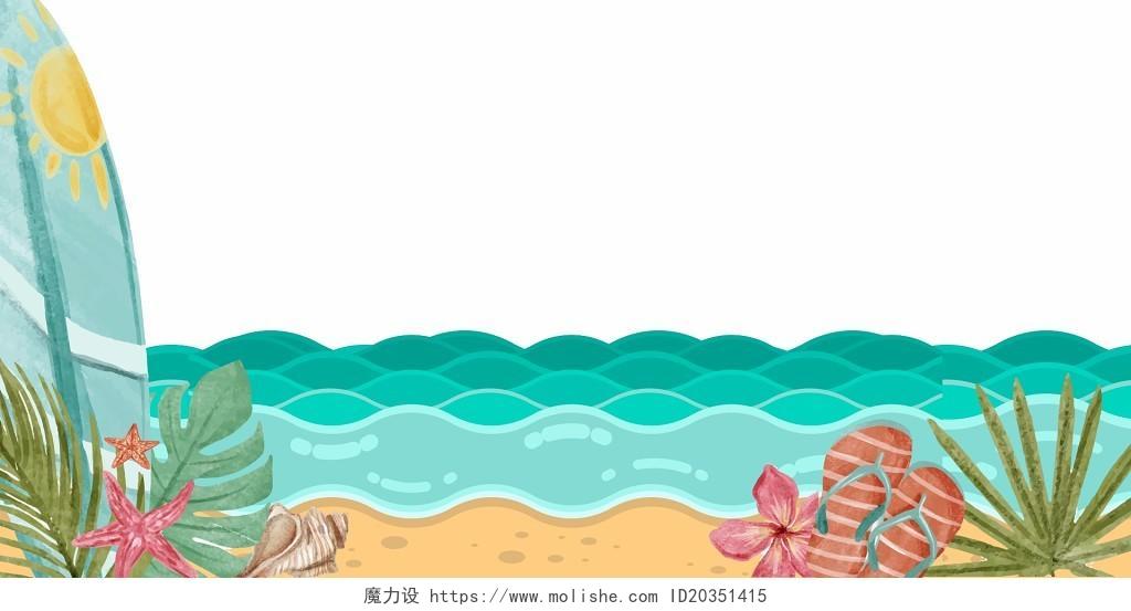 海洋插画夏天沙滩海浪树叶素材